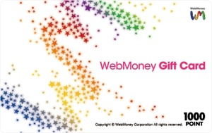 WebMoneyカード1,000円分