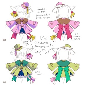 雪臣姫月さんの作品