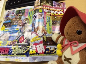 サンデー告知