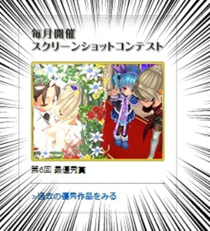02_集中線付のSSコンテスト画像（公式）