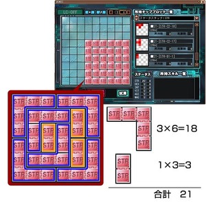 ステータスチップ例2