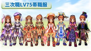LV75職服_S