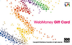 WebMoneyカード500円分