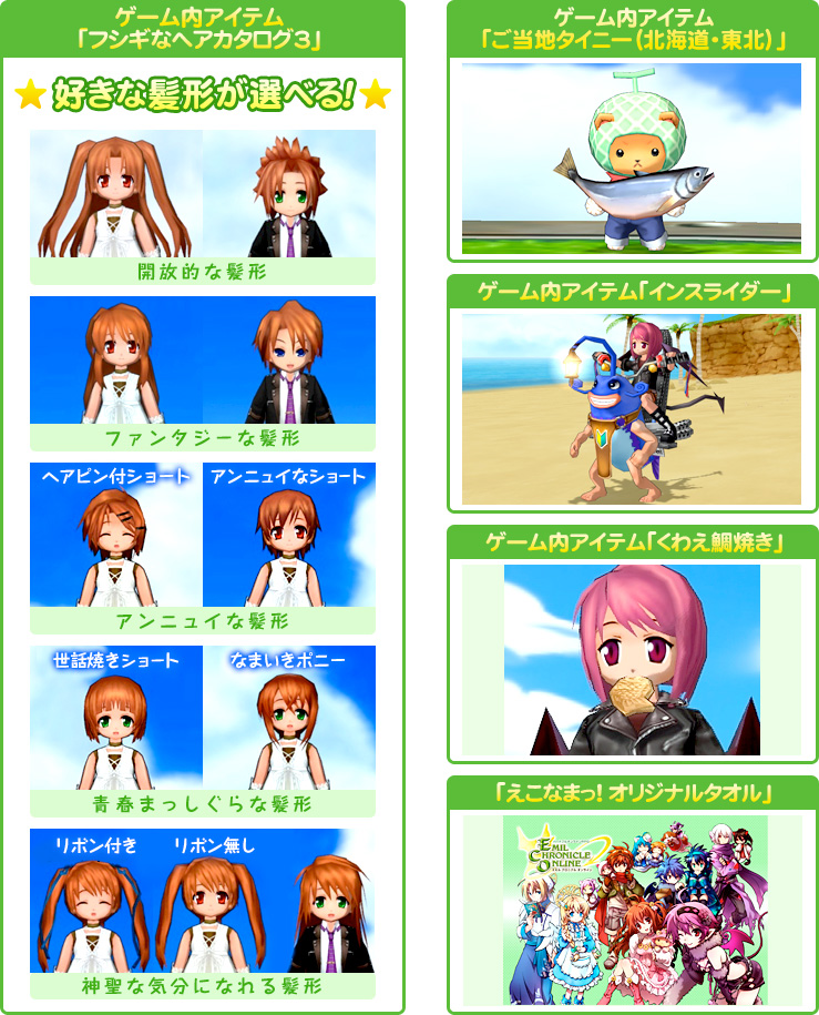 じゃんけんタイニー景品