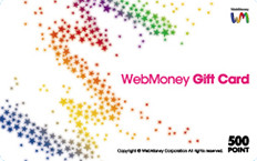 WebMoneyカード500円分