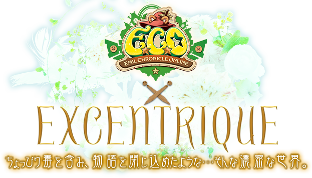 ECO×EXCENTRIQUE