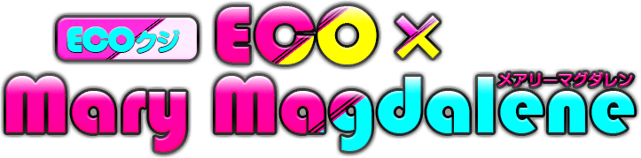 ECOくじ「ECO×Mary Magdalene