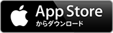 App Store からダウンロード