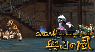 SAGA 4：興国の風（モーグ）
